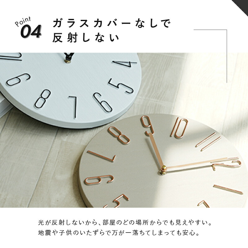 楽天市場】送料無料 壁掛け時計 電波 おしゃれ 掛け時計 電波時計 知育