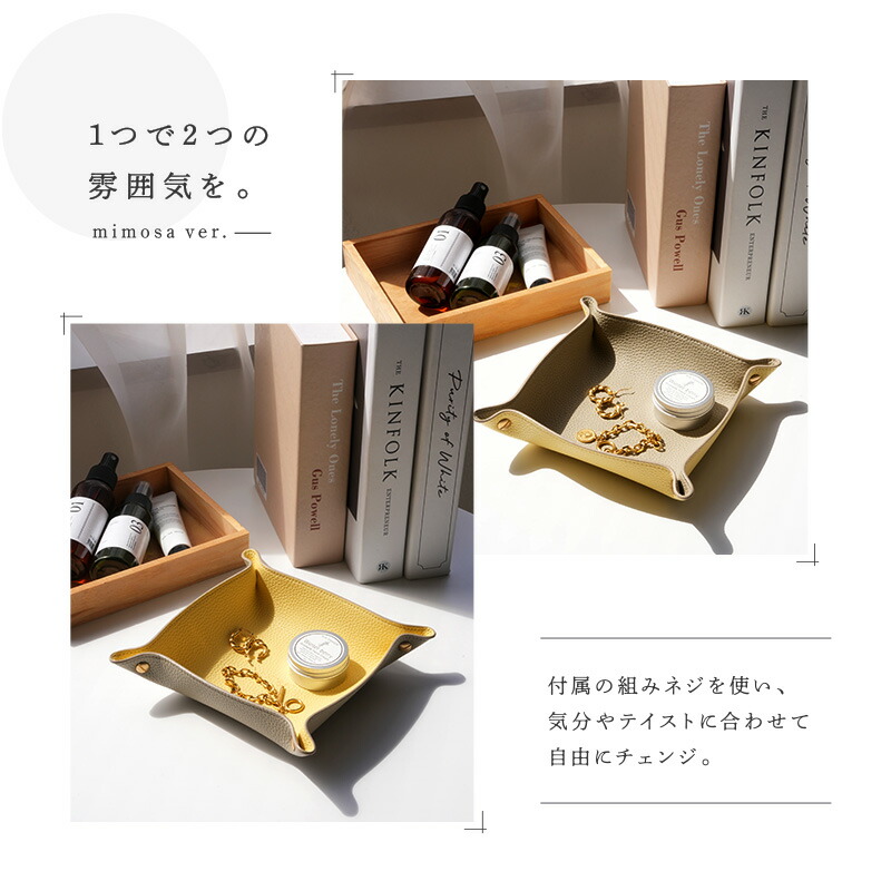 CARRON PARIS 小皿 小物入れ アクセサリートレー 楽天市場