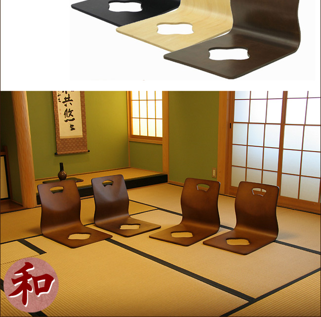 楽天市場】和座椅子 4脚セット 座椅子 座いす チェア 腰痛 一人掛け 1