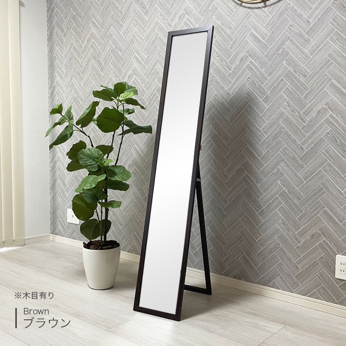 楽天市場】全身鏡 スタンドミラー 全身ミラー 姿見 鏡 ミラー 幅27cm