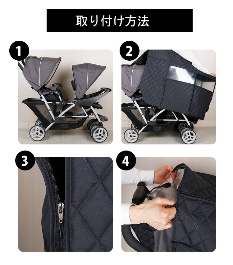 楽天市場】【アウトレット】WOWBABY グレコ 2人乗り ベビーカー用 防寒