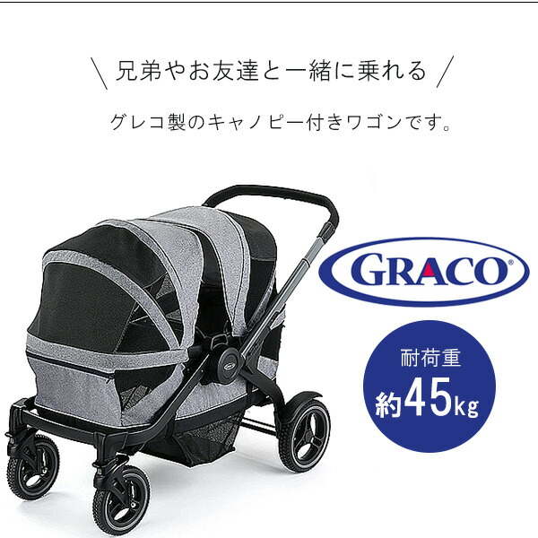 楽天市場】【お取り寄せ】グレコ モーズ アドベンチャー ストローラー