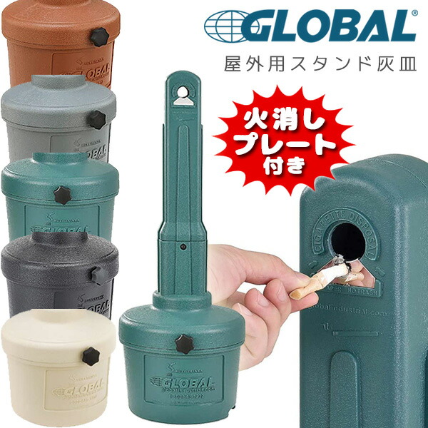 楽天市場】【在庫有り】【おしゃれ雑貨】グローバルインダストリアル