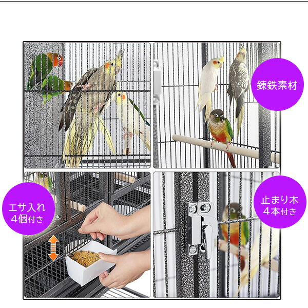 楽天市場】【在庫有り】Yaheetech ブリーダー バードケージ 2部屋