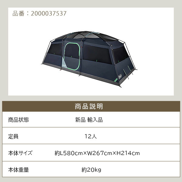 楽天市場】【在庫有り】【Coleman】コールマン サンロッジ