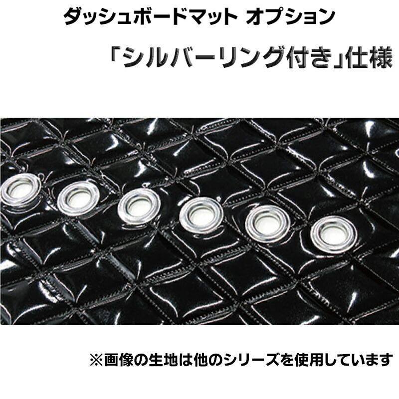 楽天市場】ファイブスターギガ用 ダッシュボードマット 真月光 代引き
