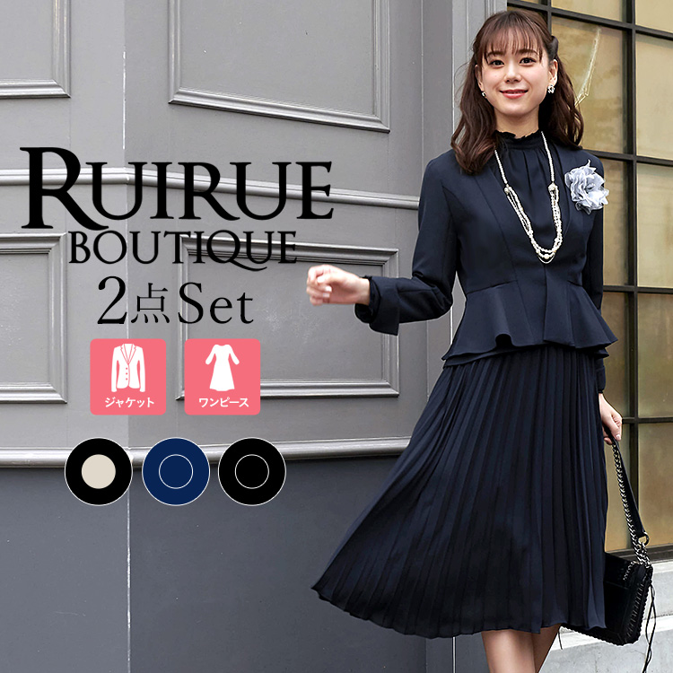 楽天市場】【20%OFFクーポン対象商品】レディース スーツ セットアップ