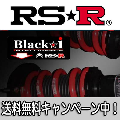 楽天市場】da17w 車高調 black－iの通販