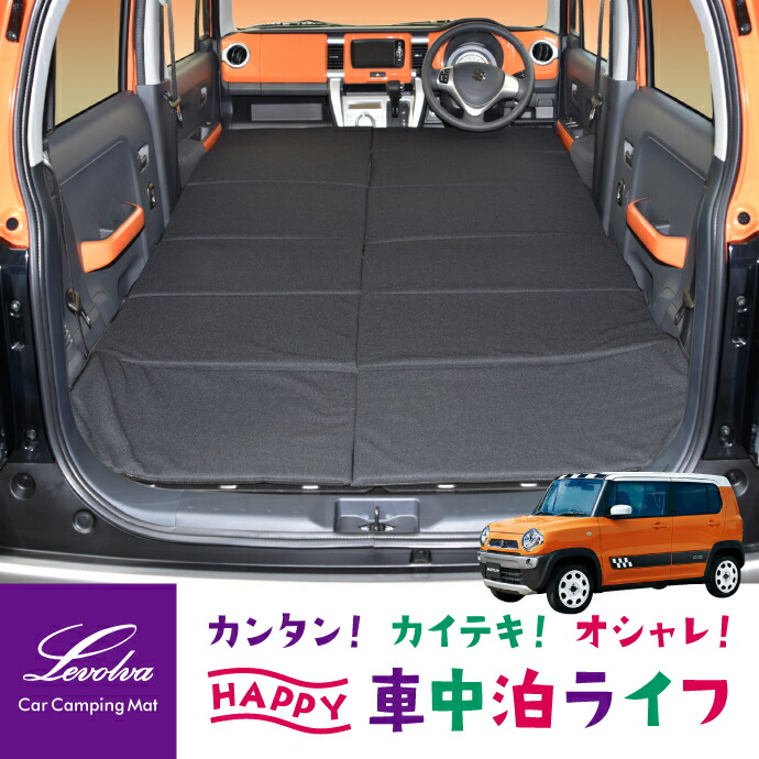 楽天市場】Levolva MR31S MR41S ハスラー・MH34S MH44S ワゴンR 専用