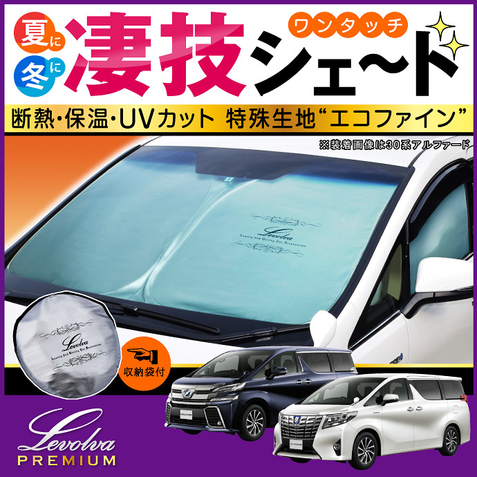 楽天市場】【1日までP3倍】30系 アルファード ヴェルファイア