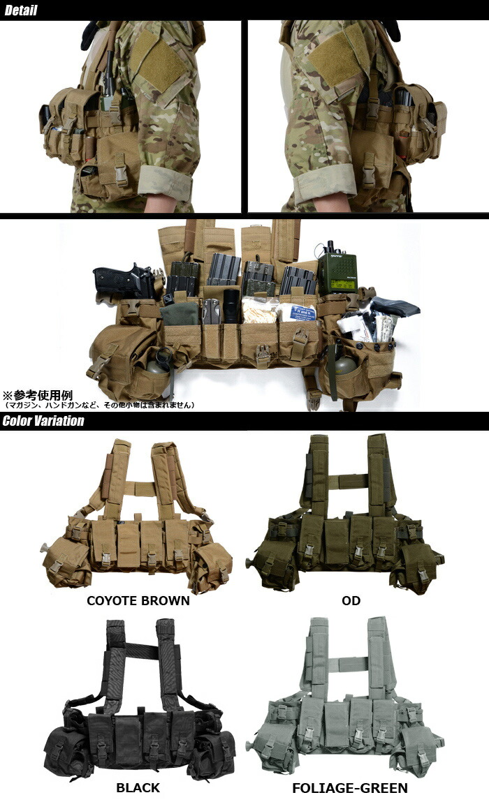 楽天市場】J-TECH（ジェイテック） チェストリグ TYPE1 CSモデル VE01