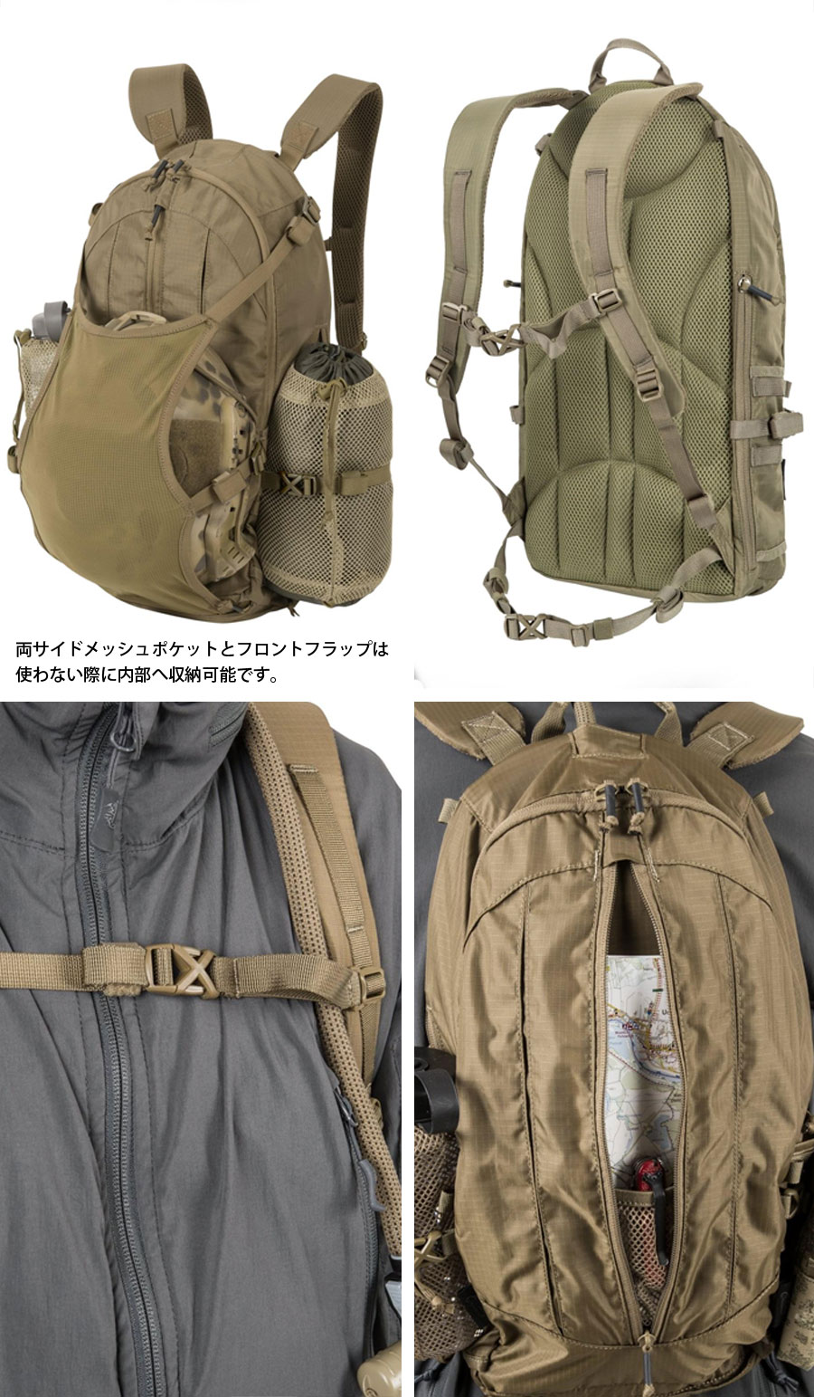 楽天市場】HELIKON-TEX(ヘリコンテックス) GROUNDHOG BACKPACK