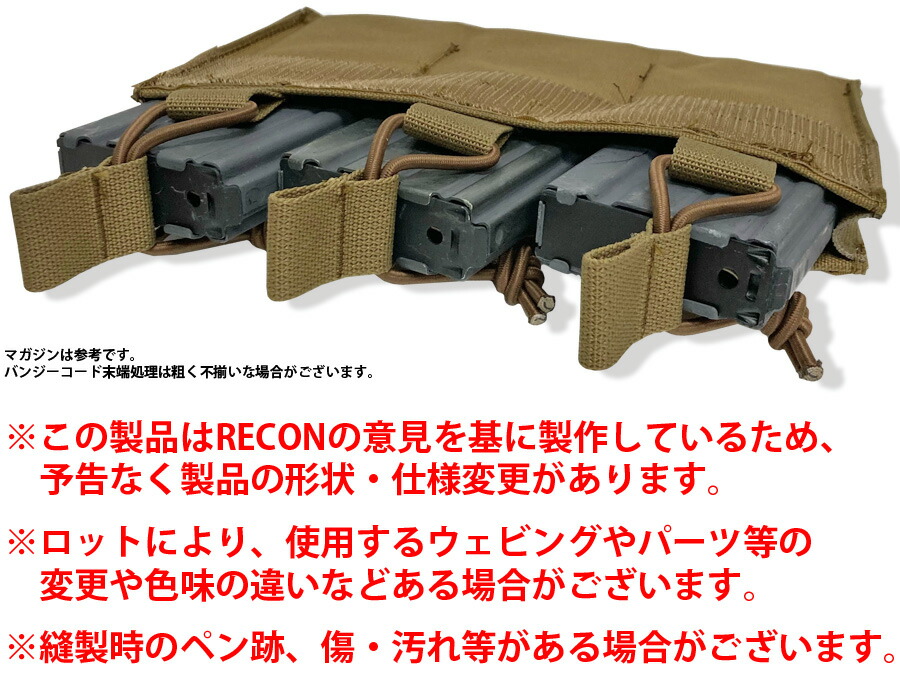 楽天市場】ORDNANCE TACTICAL OKINAWA（オードナンス） MRC MAGAZINE