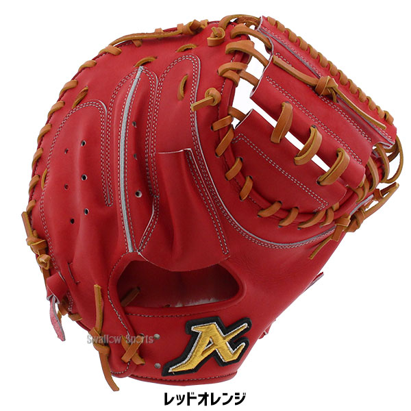 楽天市場】SALE セール 野球 ATOMS アトムズ 硬式用 大人用 一般用