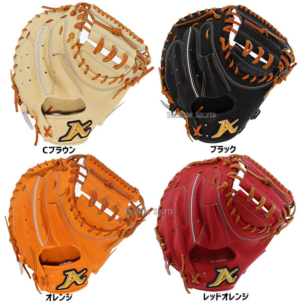 楽天市場】SALE セール 野球 ATOMS アトムズ 硬式用 大人用 一般用