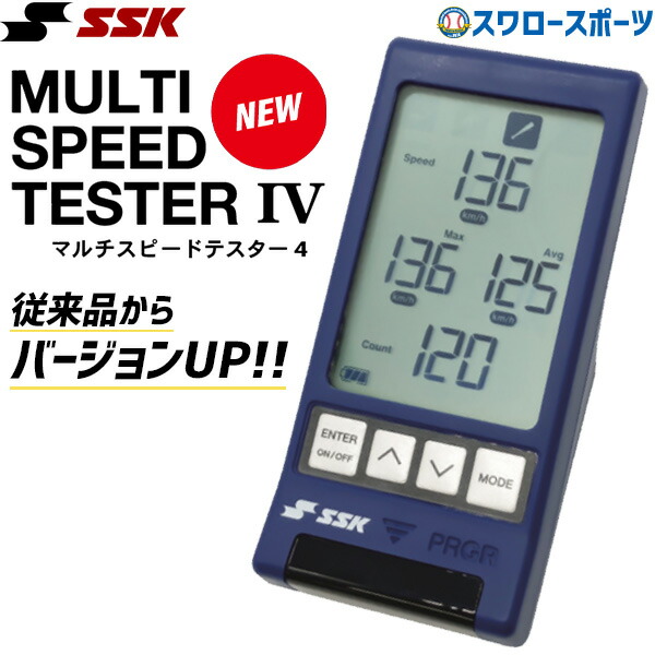 野球用 スピードガン」の人気商品一覧 | 安い商品を通販サイトから探す