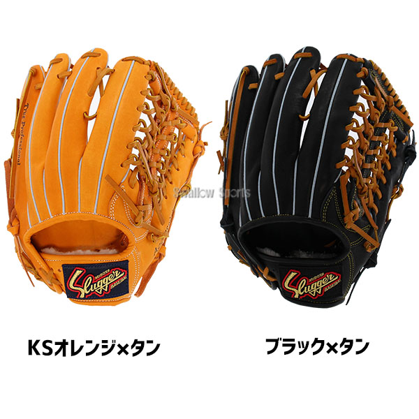 楽天市場】野球 久保田スラッガー 軟式 グローブ 軟式グローブ 大人用