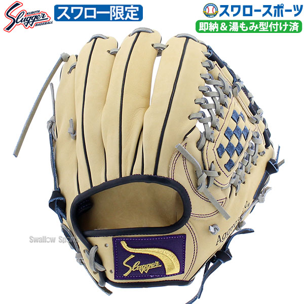 久保田運動具店 軟式 久保田スラッガー 内野手用 KSN-L7S [右利き用