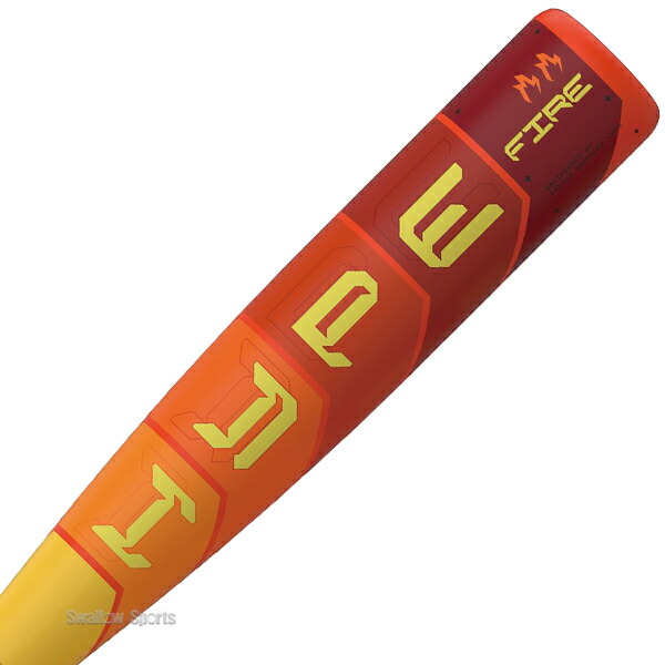 楽天市場】野球 イーストン 少年用 硬式 カーボン バット HYPE FIRE
