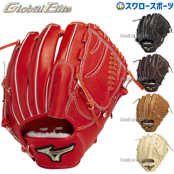 楽天市場】投手用 グローブ 硬式 グローバルエリート サイズ12の通販