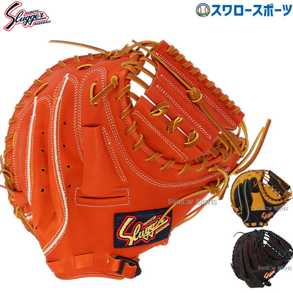楽天市場】久保田スラッガー 坂本（グローブ・ミット｜野球・ソフト