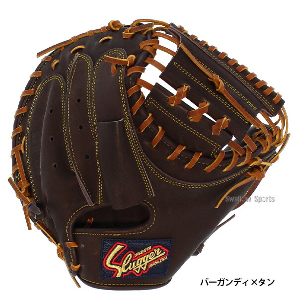 楽天市場】野球 久保田スラッガー 軟式 キャッチャーミット 大人用