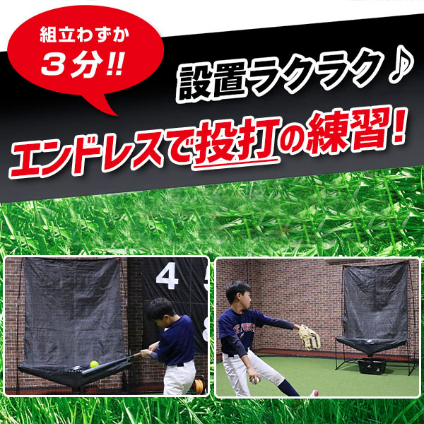 楽天市場】＼1日:5%OFFクーポン／ 野球 フィールドフォース オート
