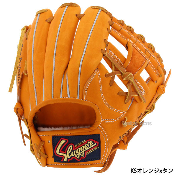 楽天市場】＼1日:5%OFFクーポン／ 野球 軟式グローブ 軟式 グローブ
