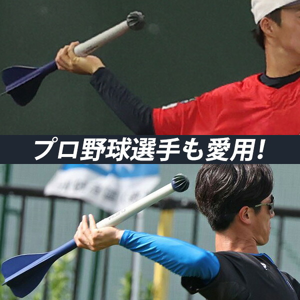 楽天市場】＼1日:5%OFFクーポン／ アイピーセレクト アルモニーア 野球