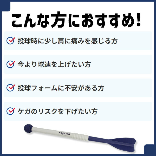 楽天市場】＼1日:5%OFFクーポン／ アイピーセレクト アルモニーア 野球
