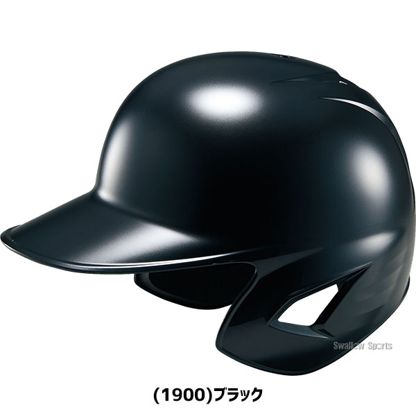 楽天市場】＼1日:5%OFFクーポン／ 野球 ゼット 少年野球 ヘルメット