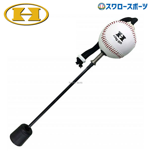 楽天市場】ハイゴールド（ピッチングマシン｜打撃練習用品）：野球