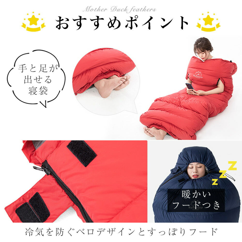 楽天市場】シュラフ 封筒型 ホワイトダックダウン 専用圧縮バッグ付属