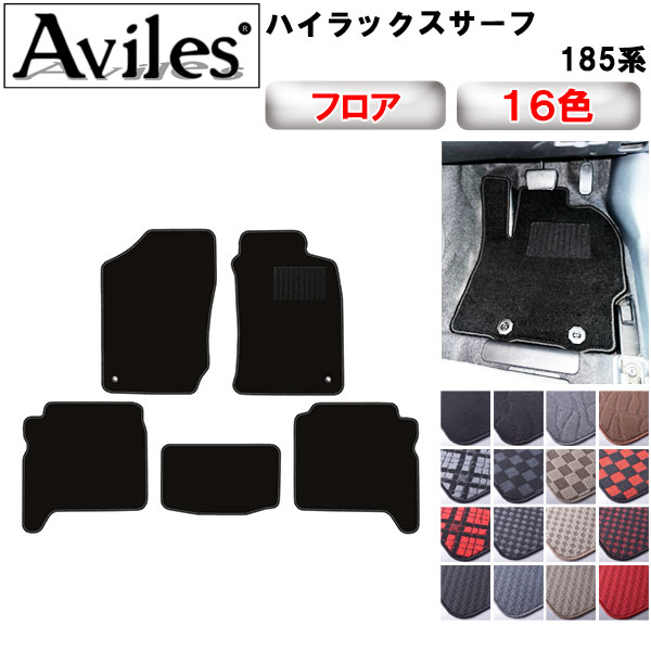 楽天市場】新品 ハイラックスサーフ 185 専用 ラゲッジトレイ ラゲッジ