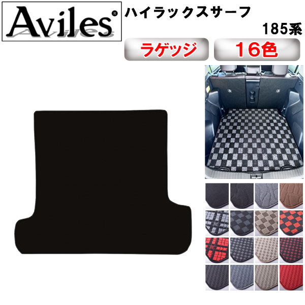 楽天市場】ハイラックスサーフ215 ラゲッジマットの通販