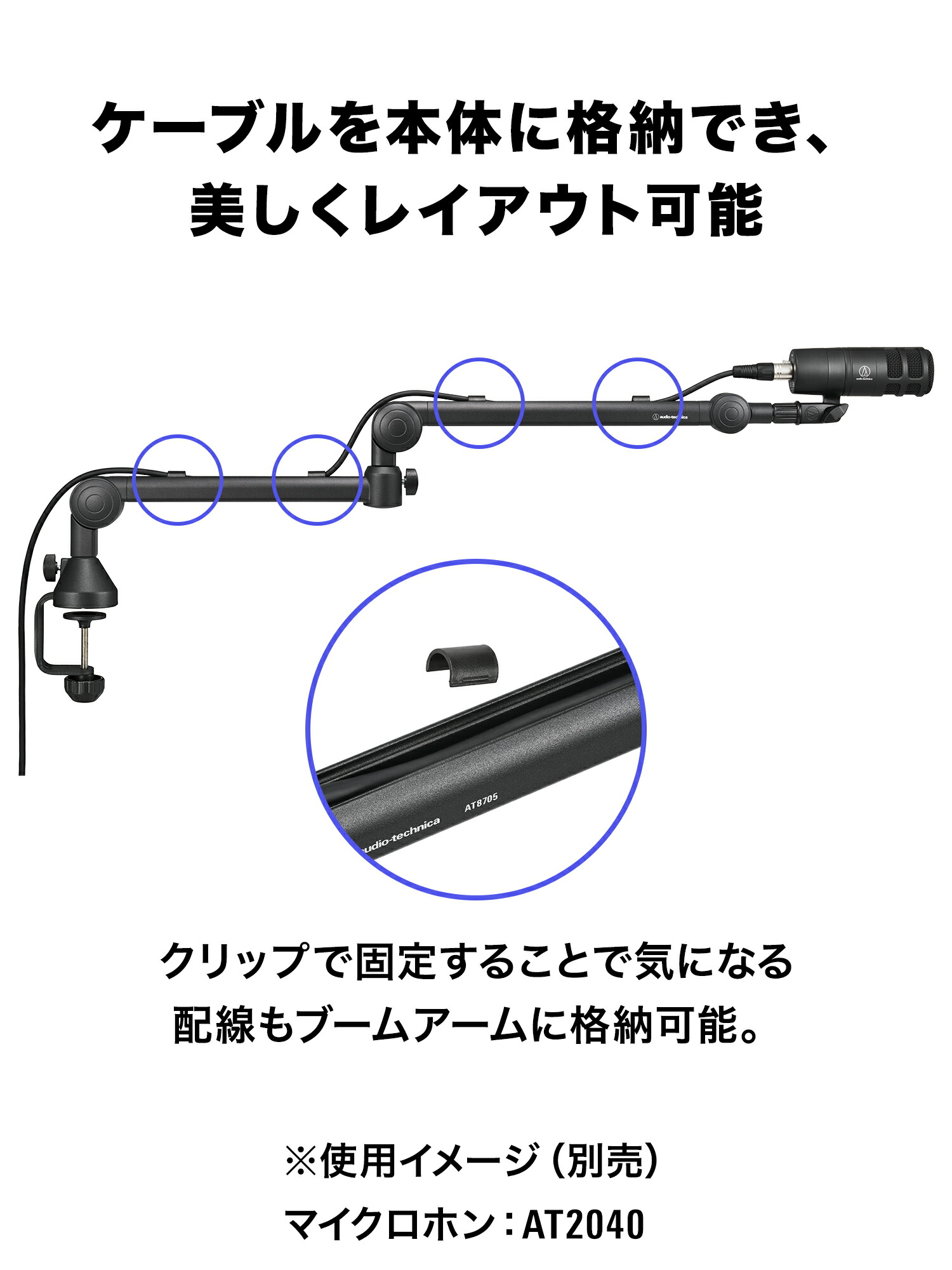楽天市場】オーディオテクニカ AT8705 ロープロファイル型