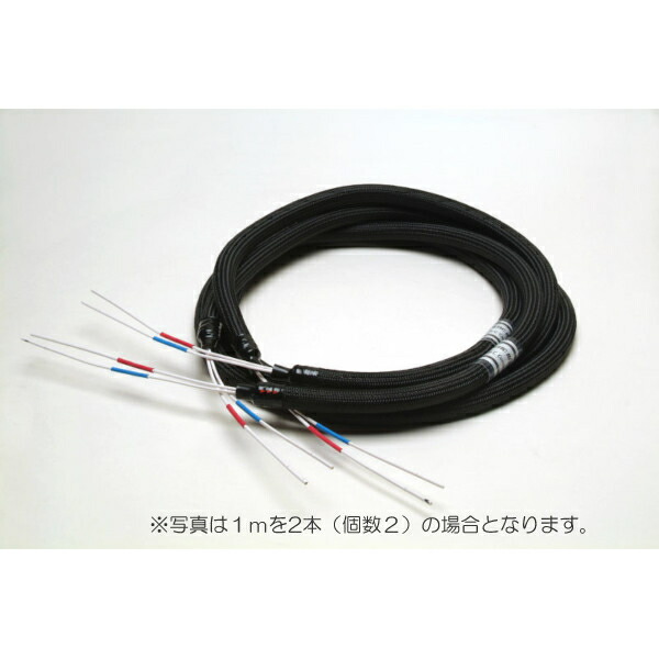acoustic revive スピーカーケーブル」の人気商品一覧 | 安い商品を
