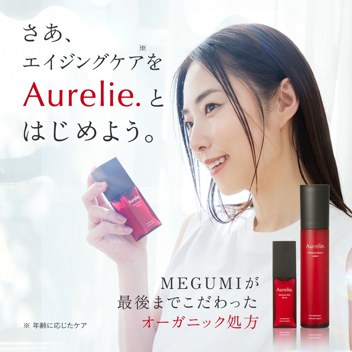 楽天市場】リンクルリペア セラム 医薬部外品 美容液 保湿 セラム