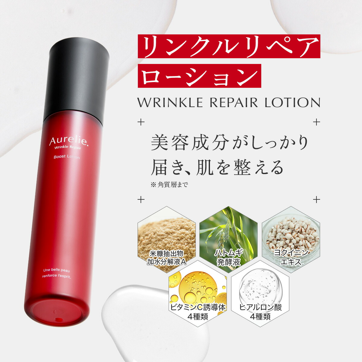 楽天市場】5STEP プレミアムエイジングケアセット【MEGUMI開発