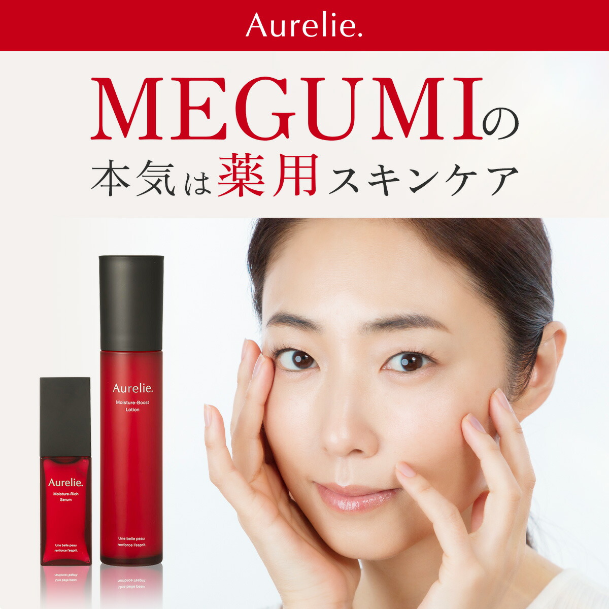 楽天市場】リンクルリペア ブーストローション 化粧水 スキンケア 医薬