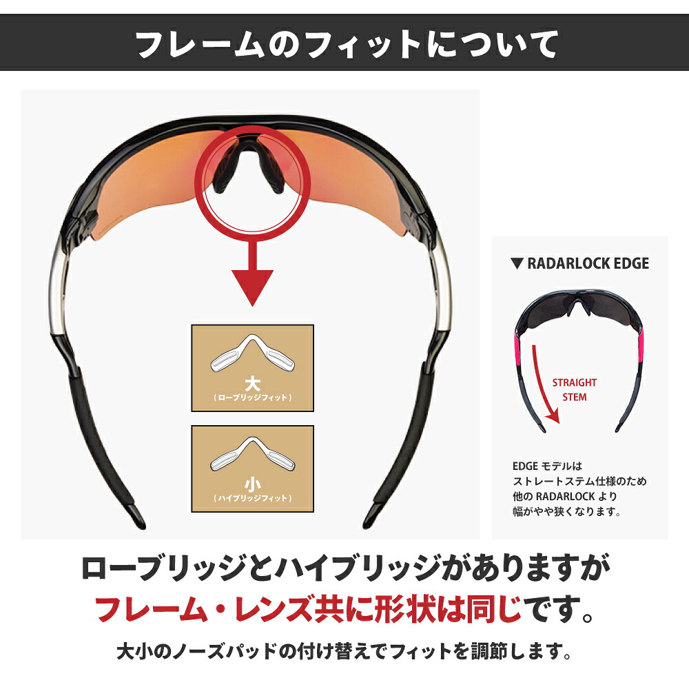楽天市場】オークリー カスタム レーダーロックパス アジアンフィット