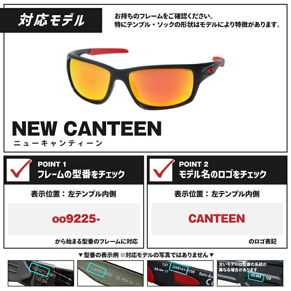 楽天市場】オークリー サングラス 交換レンズ ニューキャンティーン