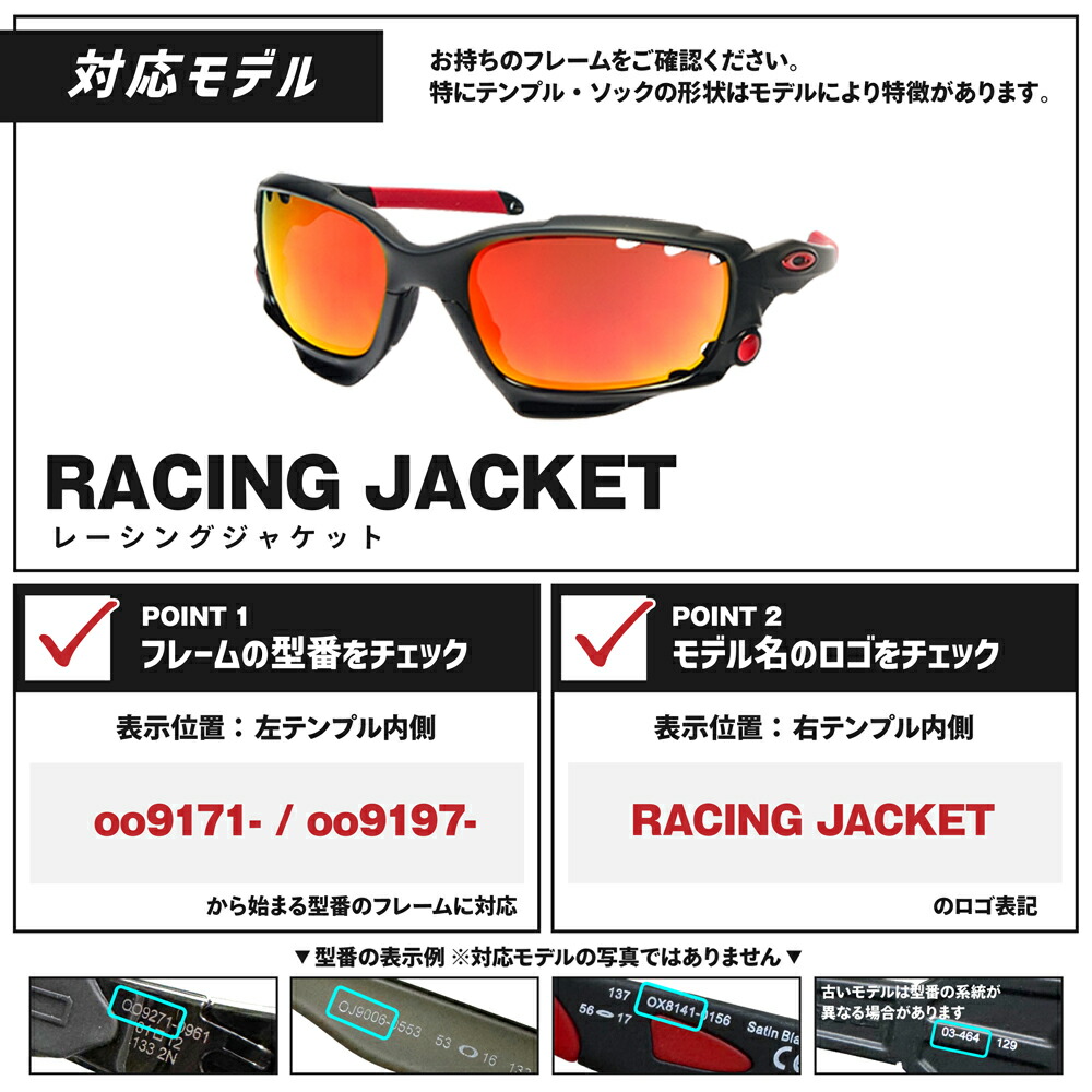 楽天市場】オークリー レーシング ジャケット 41-783 ローブリッジ