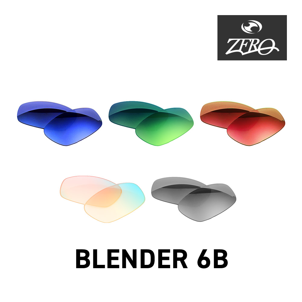 楽天市場】オークリー サングラス 交換レンズ ブレンダー 6B OAKLEY