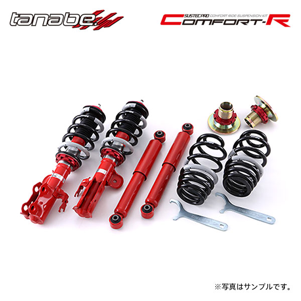 車用サスペンション MK54S 4WD」の人気商品一覧 | 安い商品を通販