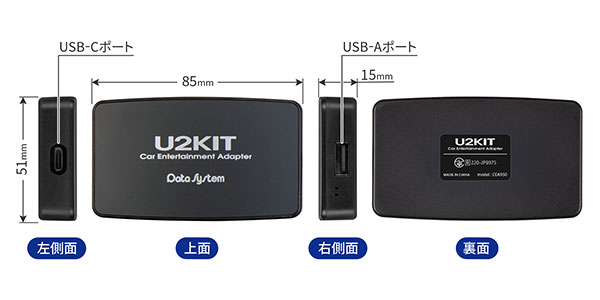 楽天市場】データシステム カーエンターテイメントアダプター U2KIT