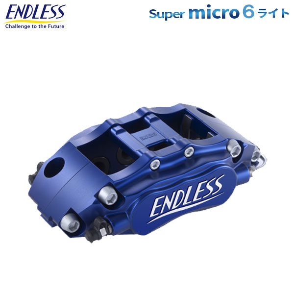 endless-sm6l.jpg