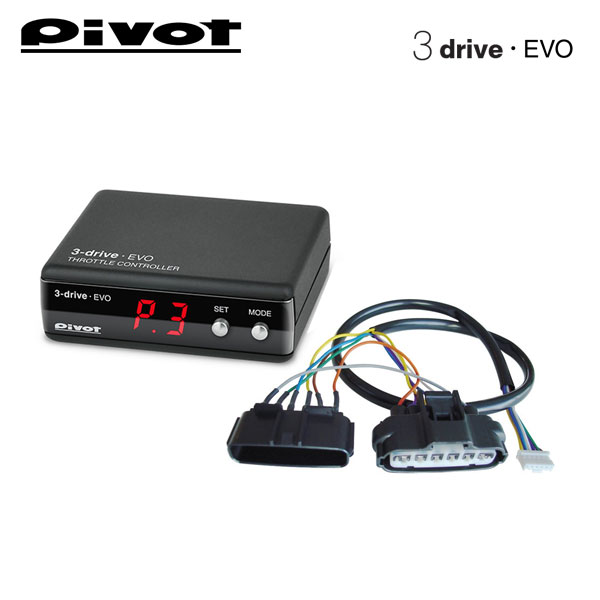 pivot 3driveCOMPACT スロットルコントローラー 3-drive・COMPACT (THC