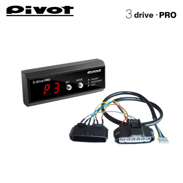 Pivot スロットルコントローラー ハーネス」の人気商品一覧 | 安い商品