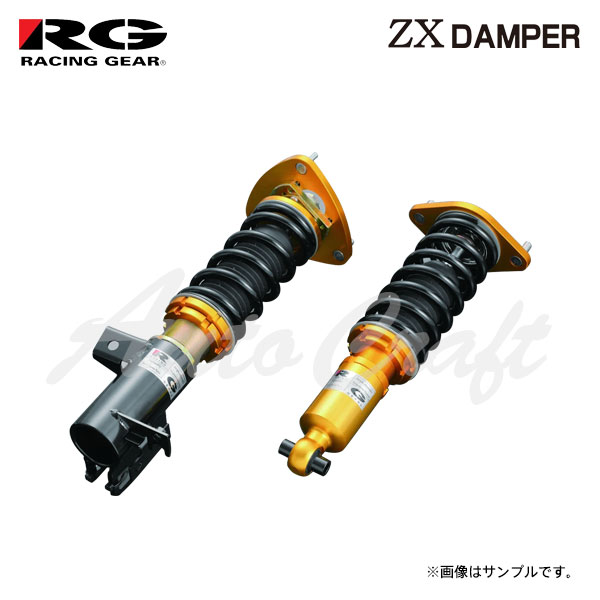車高調 サスペンション JZX100 車用」の人気商品一覧 | 安い商品を通販
